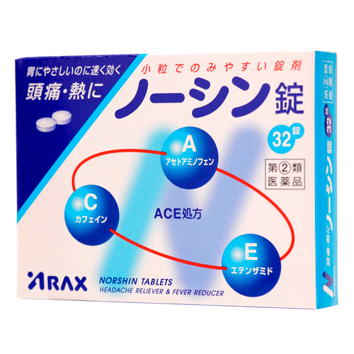 ARAX製藥 NORSHIN 止痛藥 32錠【指定第2類醫藥品】