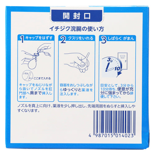 ICHIJIKU製藥 ichijiku浣腸劑40 40g×10個入【第2類醫藥品】