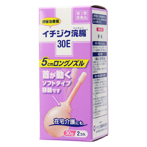ICHIJIKU製藥 ichijiku浣腸劑30E 30g×2個入【第2類醫藥品】