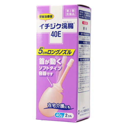 ICHIJIKU製藥 ichijiku浣腸劑40E 40g×2個入【第2類醫藥品】