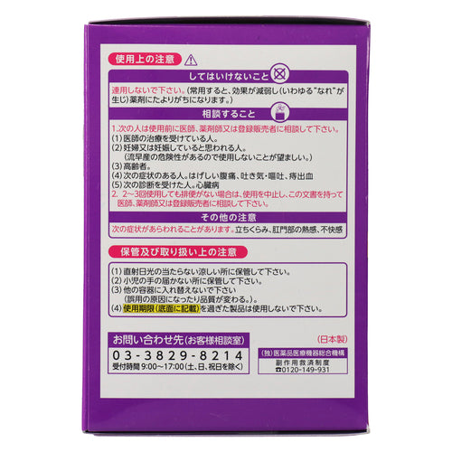 ICHIJIKU製藥 jyabara 按壓式浣腸劑 30gx10支【第2類醫藥品】