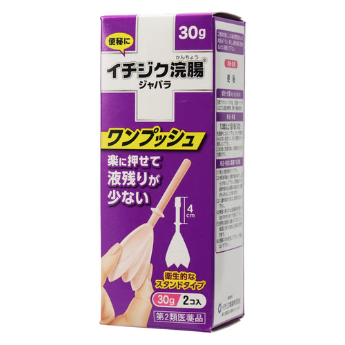 ICHIJIKU製藥 jyabara 按壓式浣腸劑 30gx2支【第2類醫藥品】