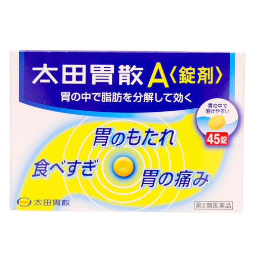 太田胃散A  錠劑  45錠【第2類醫藥品】