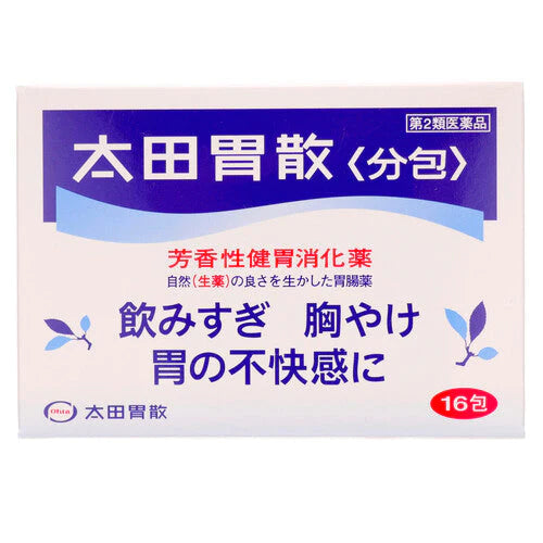 太田胃散 分包 16包【第2類醫藥品】