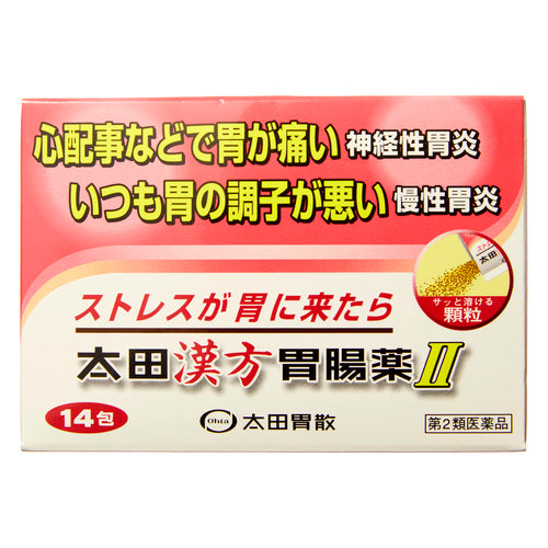 太田漢方腸胃藥II 顆粒 14包【第2類醫藥品】