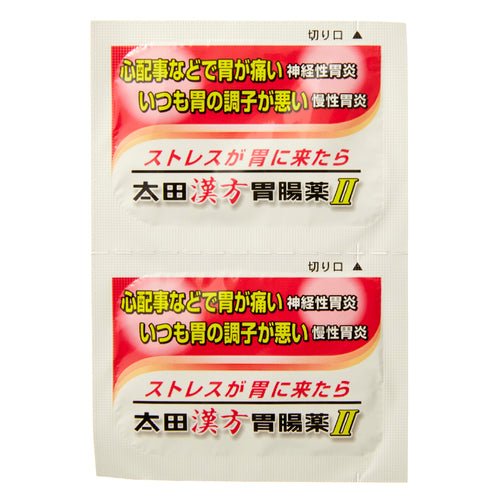 太田漢方腸胃藥II 顆粒 14包【第2類醫藥品】