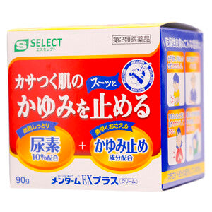【S-SELECT】皮膚乾燥止癢修護霜EX PLUS（90g）【第2類醫藥品】
