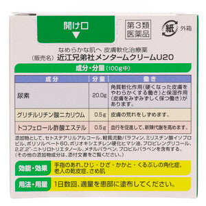 【S-SELECT】藥用滋潤乳霜 Menturm Cream（90g）【第三類醫藥品】