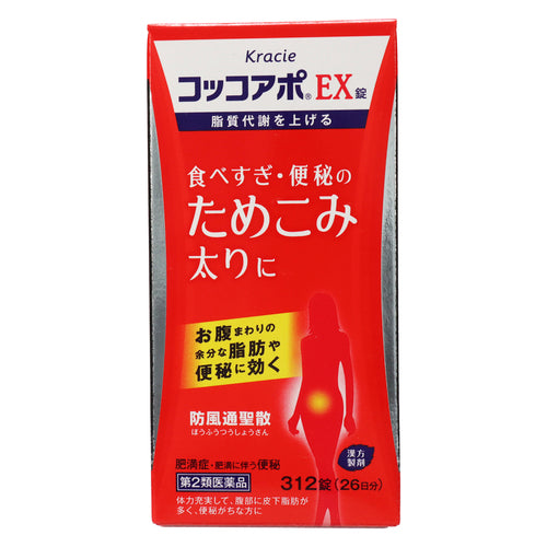 Kracie製藥.漢方脂肪代謝 Cocoapo EX 錠（312 片）（消脂、燃脂、體態改善）【第2類醫藥品】