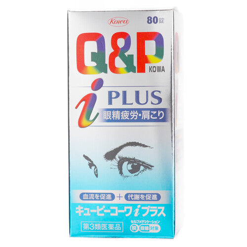 KOWA興和 Q&P iPlus消除眼部肩部疲勞 80粒 【第3類醫藥品】