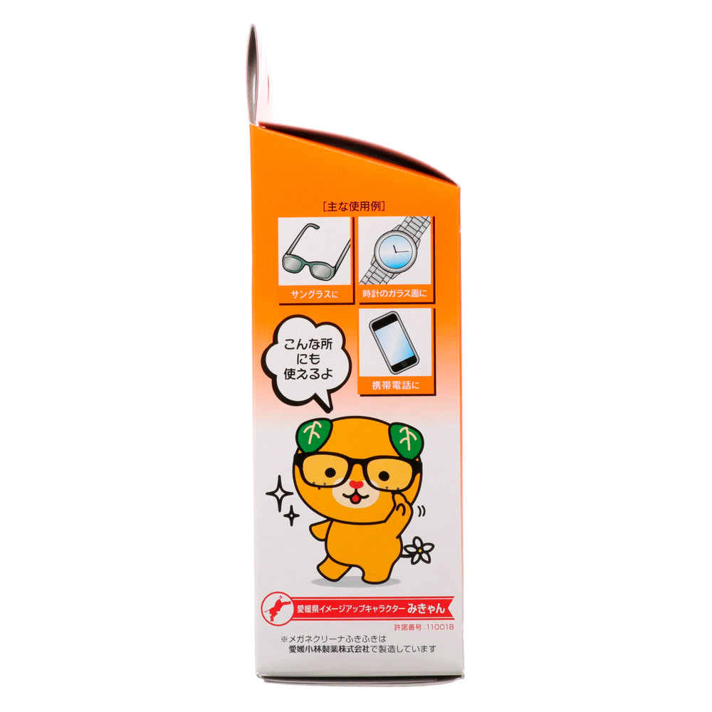【小林製藥】眼鏡清潔劑 濕紙巾 40片