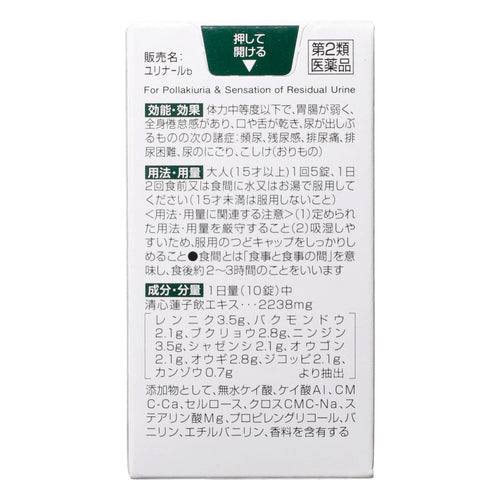 小林製薬 YUEINARU-b 頻尿問題改善藥(60 片)【第2類醫藥品】