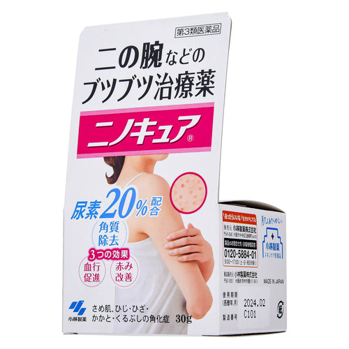 小林製藥 NinoCure 尿素角質軟化軟膏 30g【第3類醫藥品】