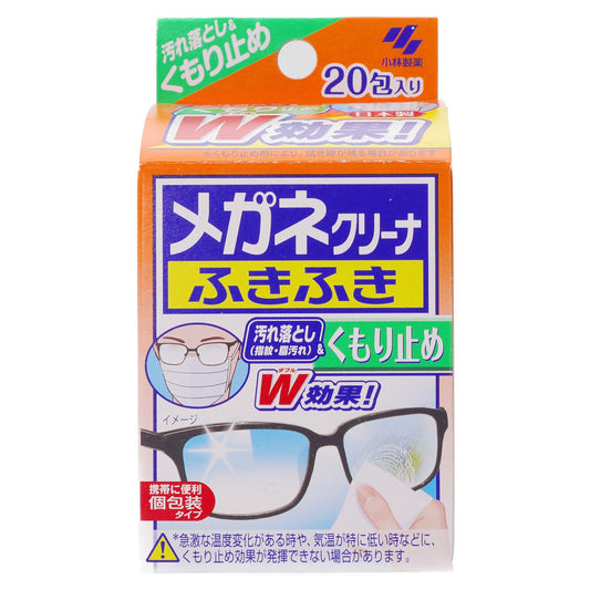 【小林製藥】眼鏡清潔劑 防霧 濕紙巾 20片