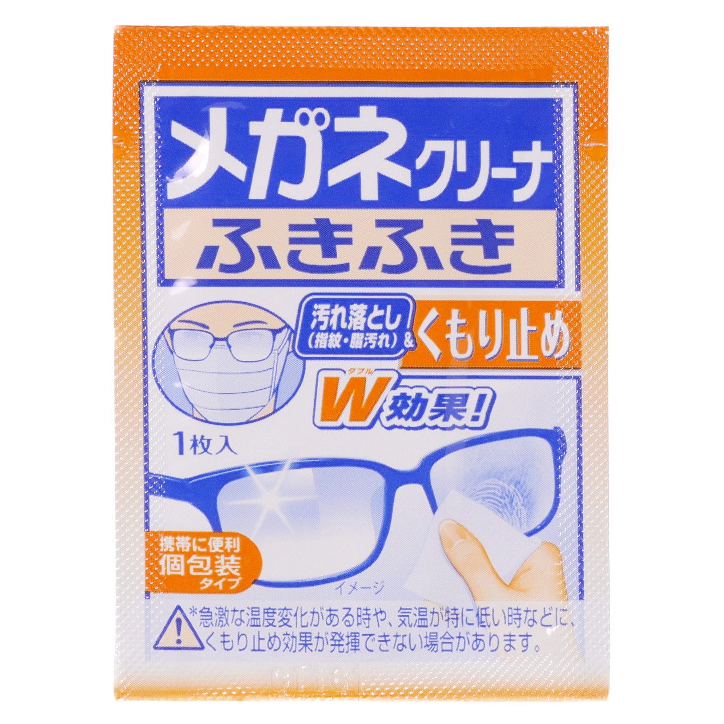 【小林製藥】眼鏡清潔劑 防霧 濕紙巾 20片