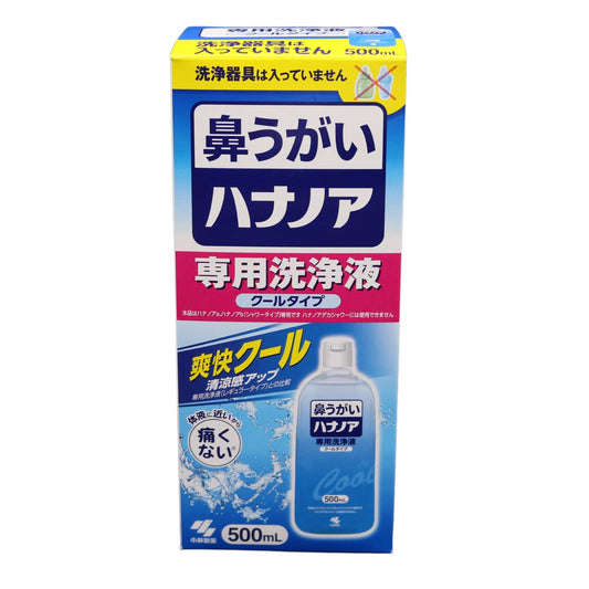【小林製藥】Hananoa 鼻腔專用清潔液 清涼－500 ml