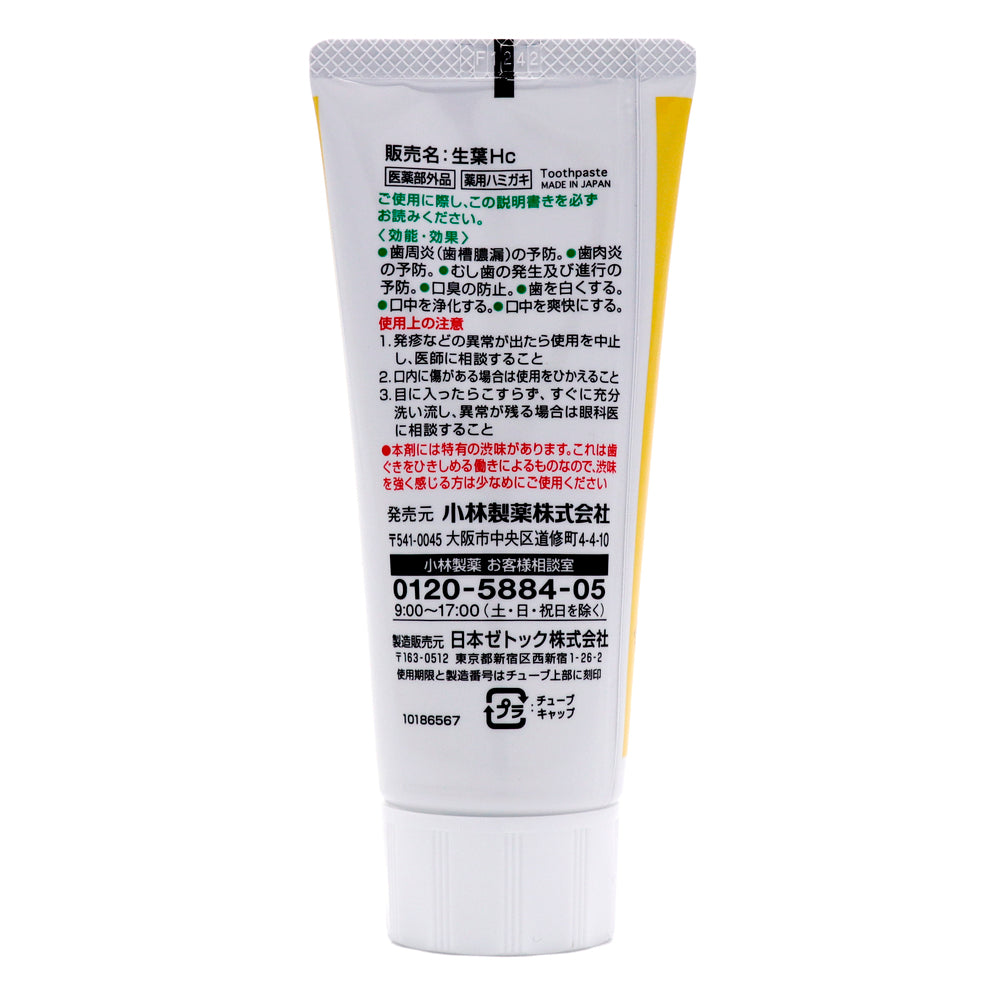 【小林製藥】生葉EX 齒槽膿漏潔淨牙膏 100g