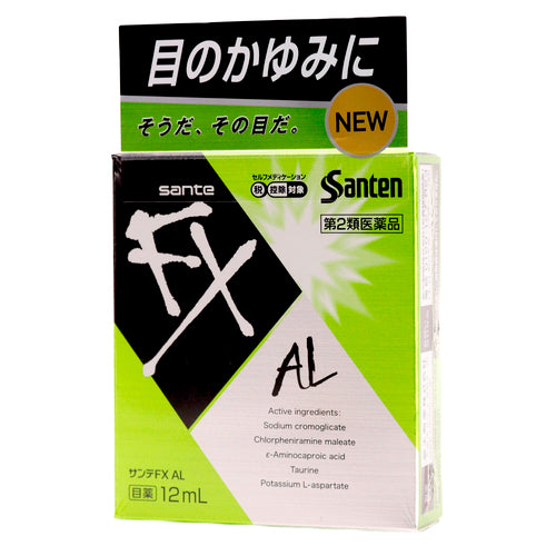 參天製藥 Sante FX AL 眼藥水 12ml【第2類醫藥品】