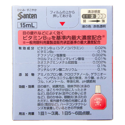 参天製薬Santebio眼藥水15ml【第2類醫藥品】