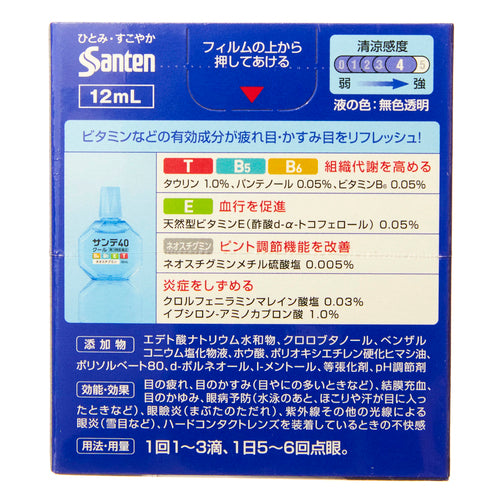 參天製薬Sante 40 COOL涼爽 眼藥水 12ml【第3類醫藥品】