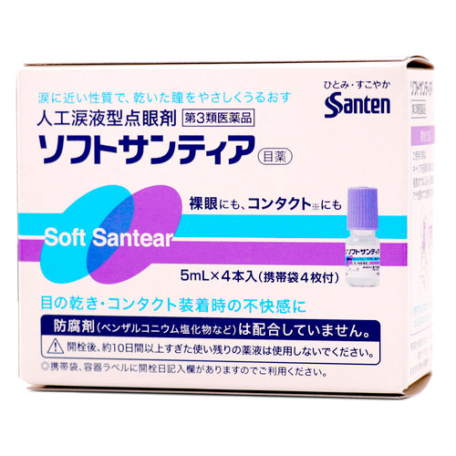 參天製藥 Soft Santia人工淚液 5ml４個 【第3類醫藥品】