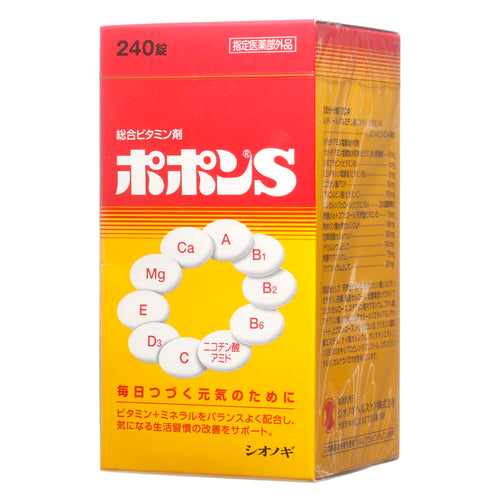 塩野義製薬 維生素Popon S (240 片)【第三類醫藥品】