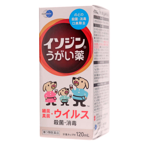 塩野義製薬 Isodine 漱口水 (120 ml)【第３類醫藥品】