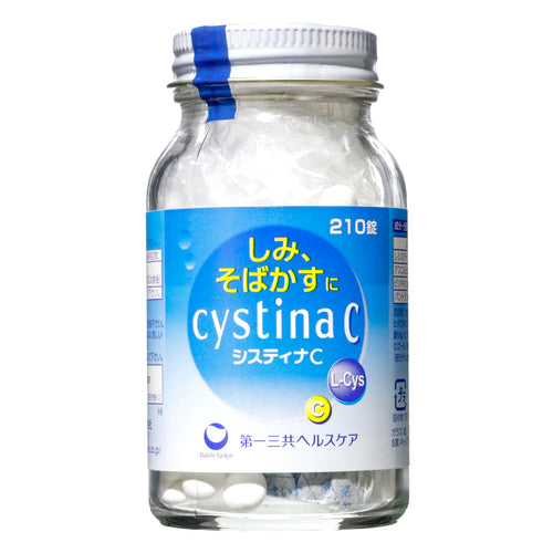 第一三共 除斑藥 Cystina C (210粒)【第3類醫藥品】