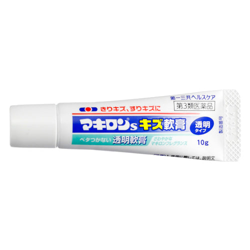 第一三共 makiron 殺菌消毒軟膏 10g【第3類醫藥品】