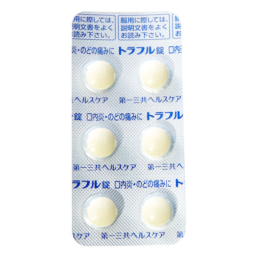 第一三共 traful 口內炎扁桃炎錠劑 24顆【第3類醫藥品】