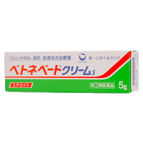 第一三共 Betnevate cream 止癢消炎薬 5g【指定第2類醫藥品】