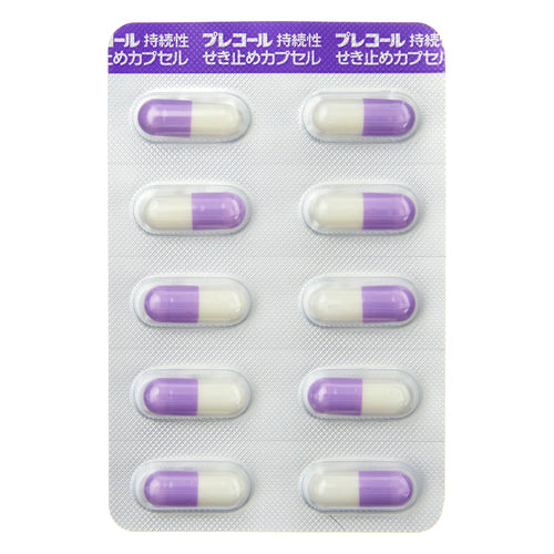 第一三共 PRECOL 長效性強效止咳膠囊 10顆【指定第2類醫藥品】