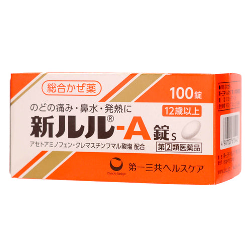第一三共 新露露新LuLu A錠s 綜合感冒藥 100粒【指定第2類醫藥品】