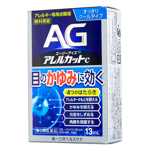 第一三共 AG抗過敏AG Eyes Allercut C 眼藥水 13ml　【第2類醫藥品】