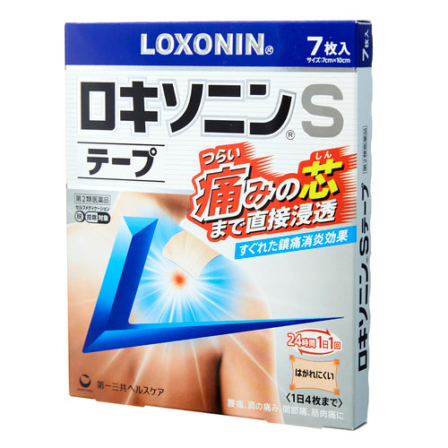 第一三共 Loxoprofen S 酸痛貼布 7x10cm 7枚【第2類醫藥品】