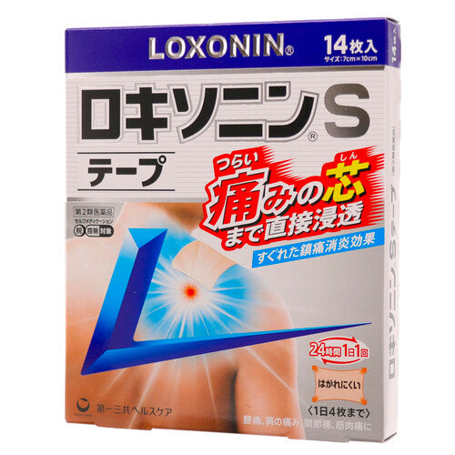 第一三共 Loxoprofen S 酸痛貼布 7x10cm 14枚【第2類醫藥品】