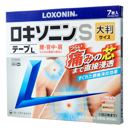第一三共 Loxoprofen S 酸痛貼布 大判10x14cm 7枚【第2類醫藥品】