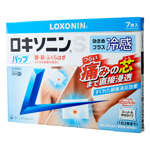 第一三共 Loxoprofen S 冷感酸痛巴布貼 10x14cm 7枚【第2類醫藥品】