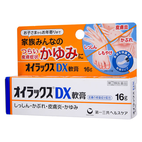 第一三共Oilax止癢皮炎軟膏 DX (16g)【指定第2類醫藥品】