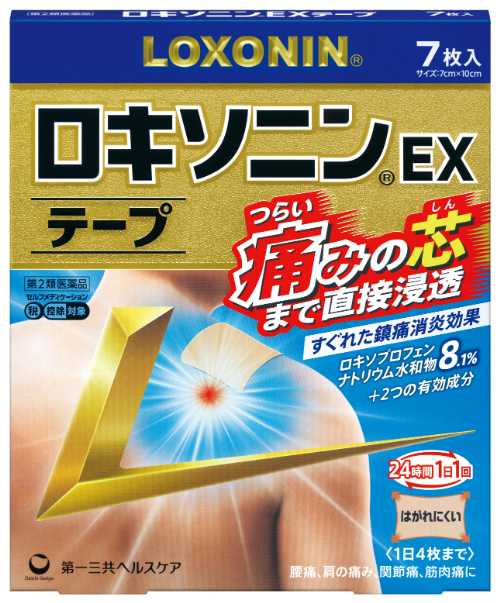 第一三共 LOXONIN S tape 鎮痛貼布 EX Tape 7片【第2類醫藥品】