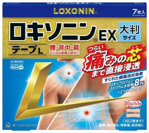 第一三共 LOXONIN S tape 鎮痛貼布L 大判 EX Tape 7片【第2類醫藥品】