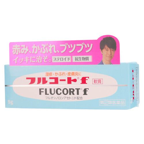 田邊三菱製藥 Flucort f 濕疹軟膏 5g【指定第2類醫藥品】
