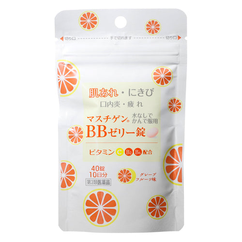 日本臟器製藥　Masuchigen BB果凍錠（40片）【第三類醫藥品】