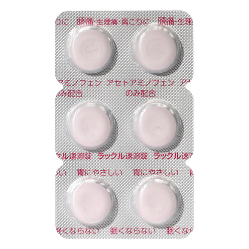 日本臟器製藥 Rakkuru止痛藥（6片）【第2類醫藥品】