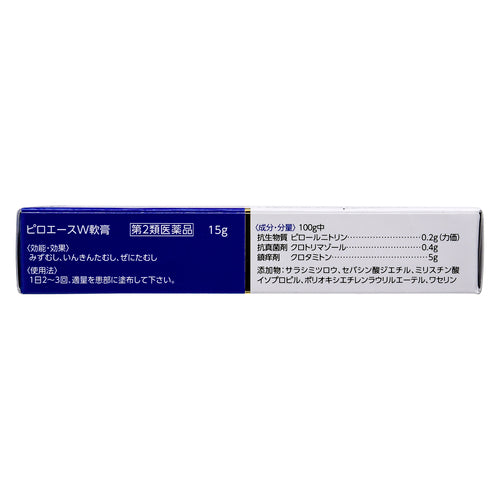 第一三共 Pyroace 抗菌軟膏 w 15g【第2類醫藥品】