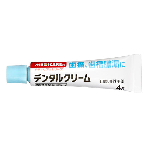 森下仁丹 Medicare 牙齦炎專用牙膏 T (4g) 【第 2 類醫藥品】