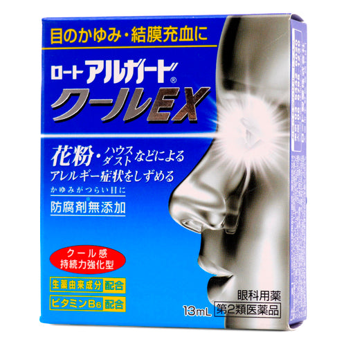 樂敦製藥 Rohto Alguard Cool EX 抗敏清涼眼藥水(13 ml)【第2類醫藥品】