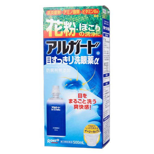 樂敦製藥ROHTO Algard眼部清潔洗眼液α（500ml）【第三類醫藥品】