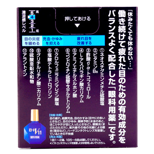 樂敦製藥 Rohto V11 眼藥水 (13 ml)【第2類醫藥品】