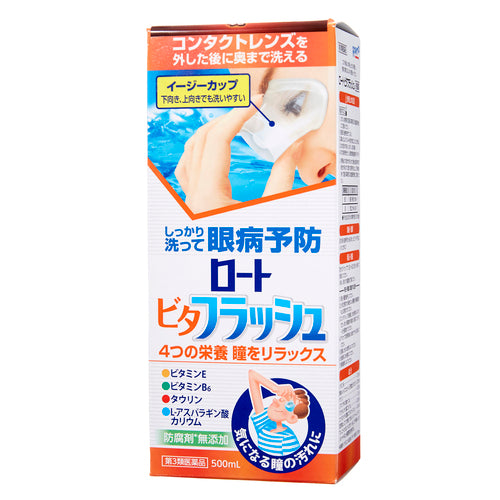 樂敦製藥 Rohto Vita Flash 眼病預防 (500 ml)【第三類醫藥品】